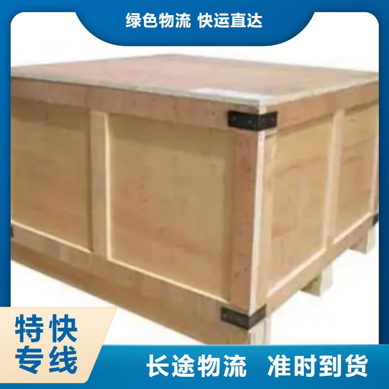 广州到龙川物流专线货运公司