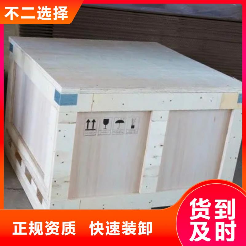 湾里到海口物流专线货运公司