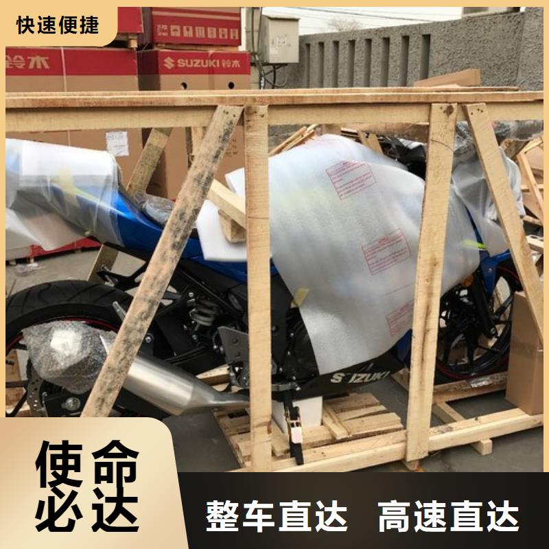 上饶到金州物流专线货运公司