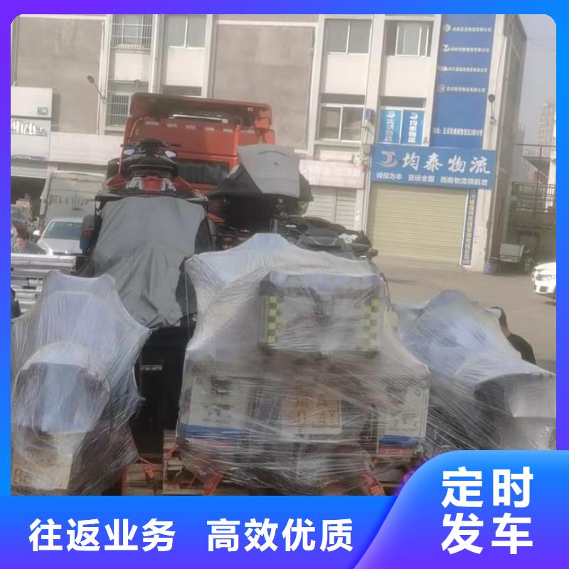 柳州到坂田物流专线货运公司