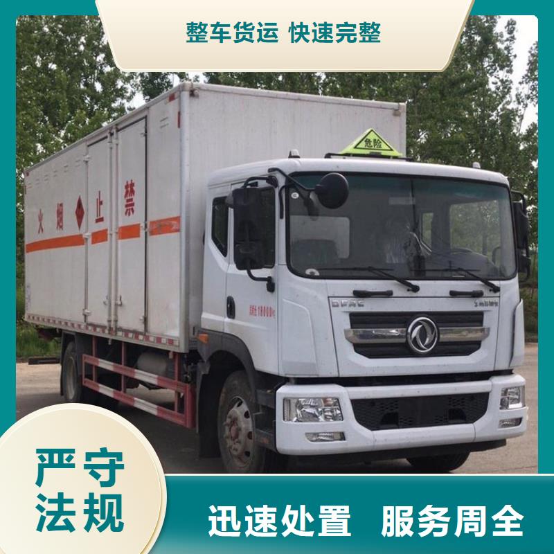 淮北到茂名物流专线货运公司