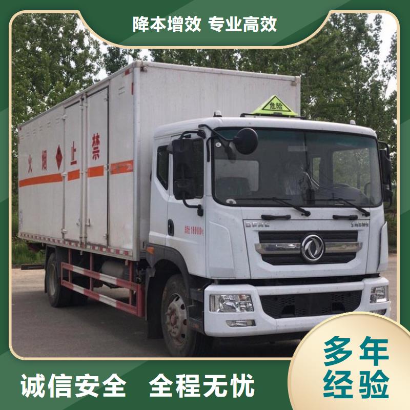 涟水到德安物流专线货运公司