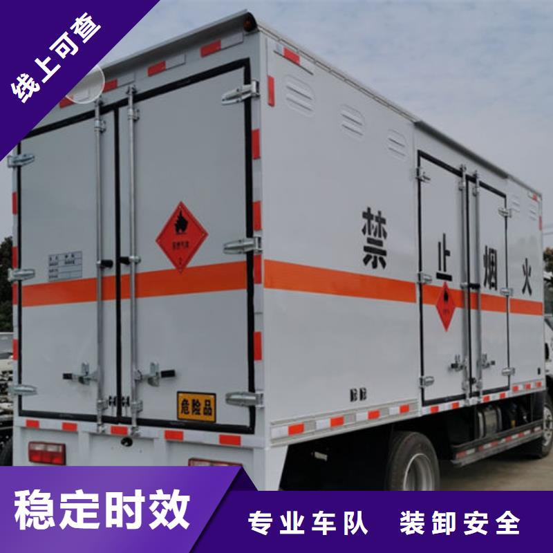 上饶到丰台物流专线货运公司