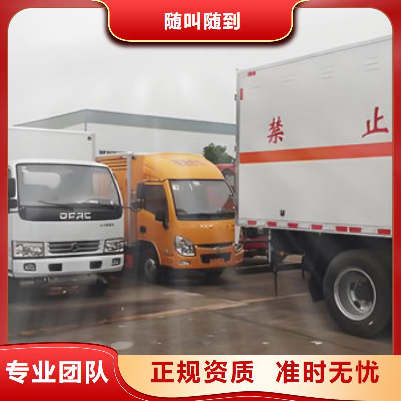 上饶到萝北物流专线货运公司