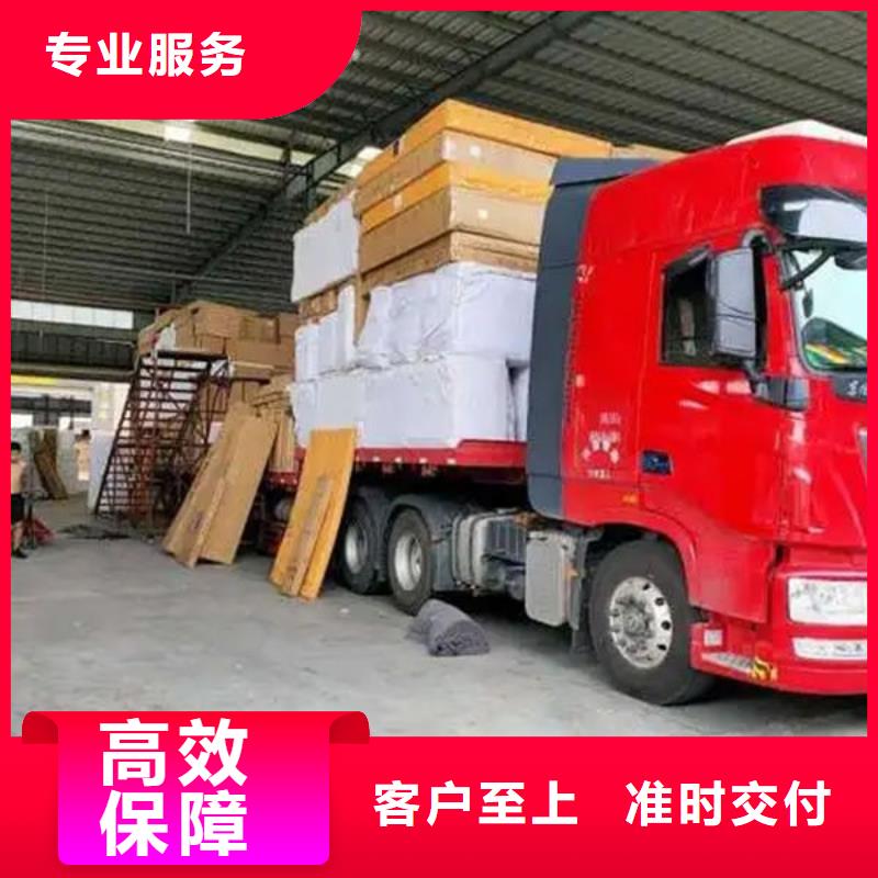 涟水到南川物流专线货运公司