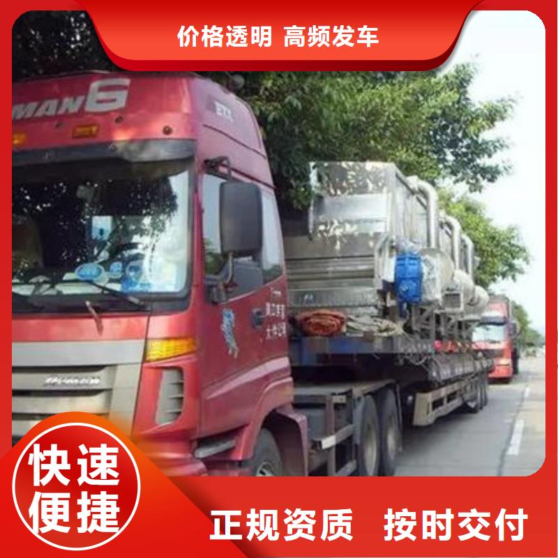 绥化到和政物流专线货运公司