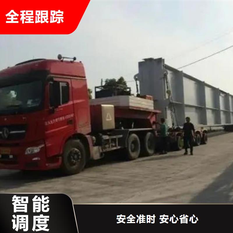 金山到于洪物流专线货运公司