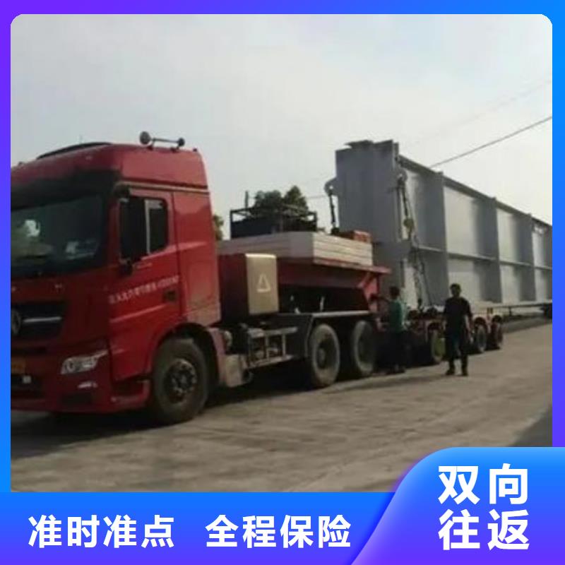 宁德到隆昌物流专线货运公司