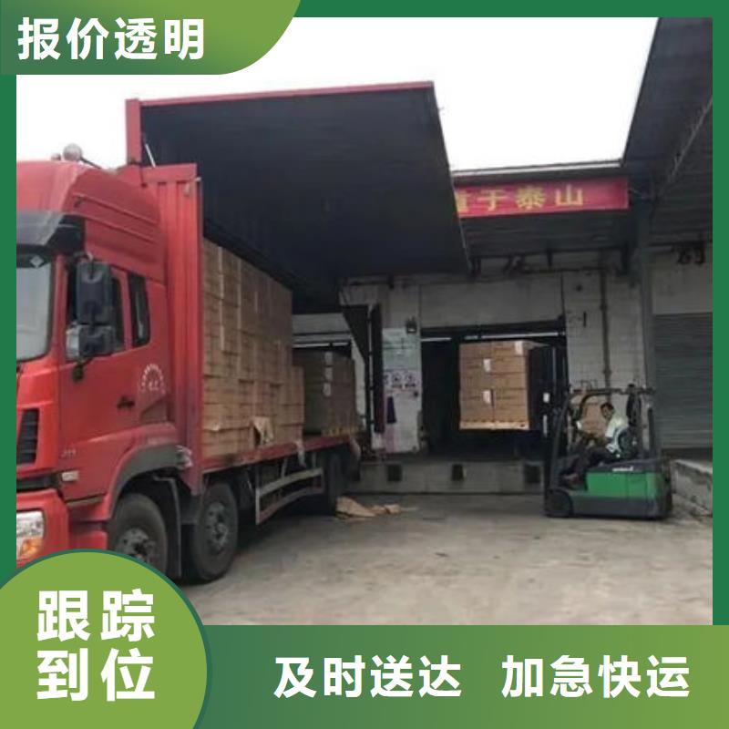 宁德到江安物流专线货运公司