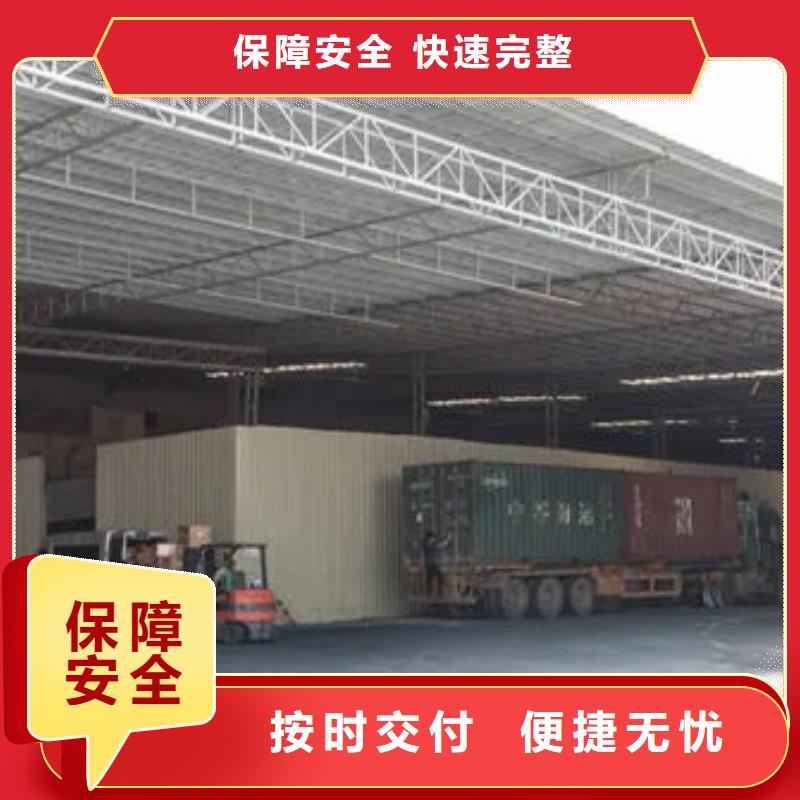 上饶到陆良物流专线货运公司