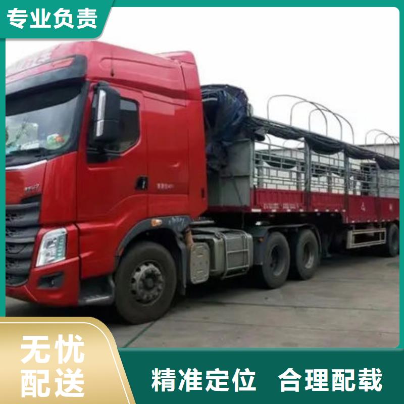 上饶到洛扎物流专线货运公司