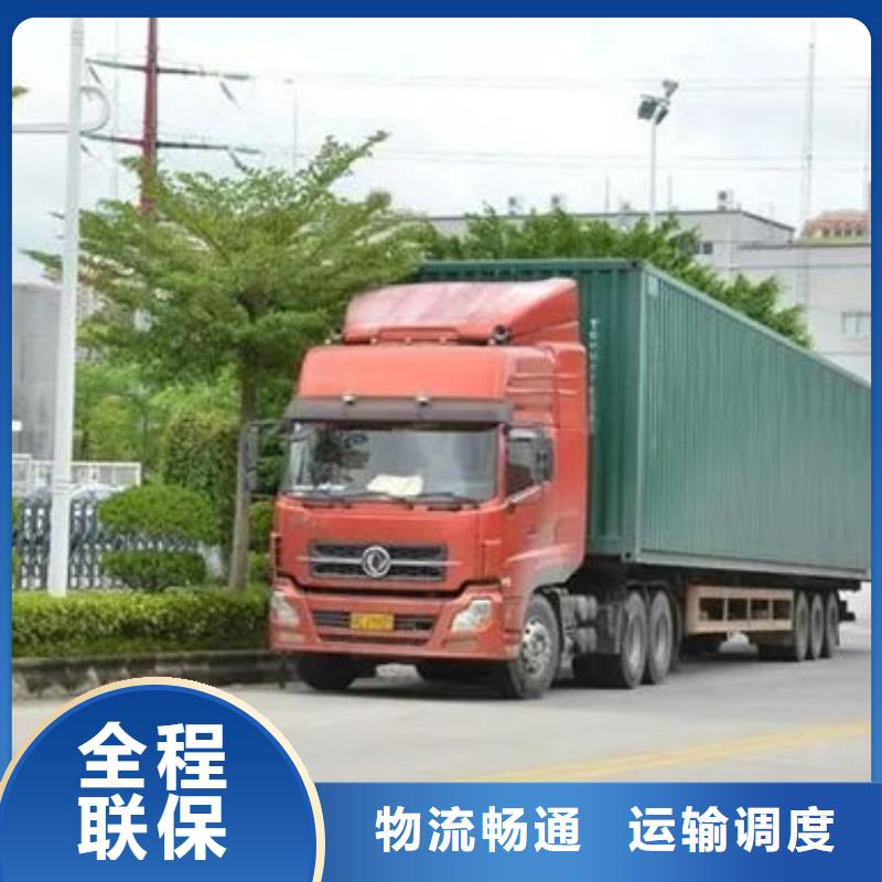 广州到云岩物流专线货运公司