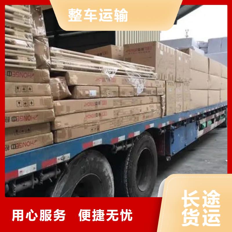 河源到侯马物流专线货运公司