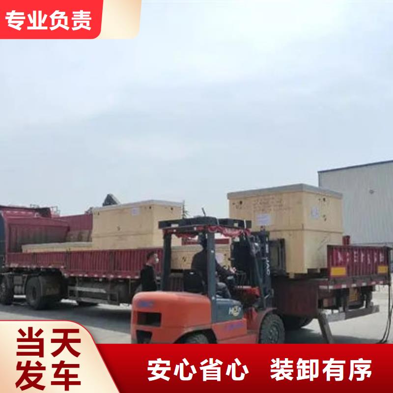 金山到连山物流专线货运公司