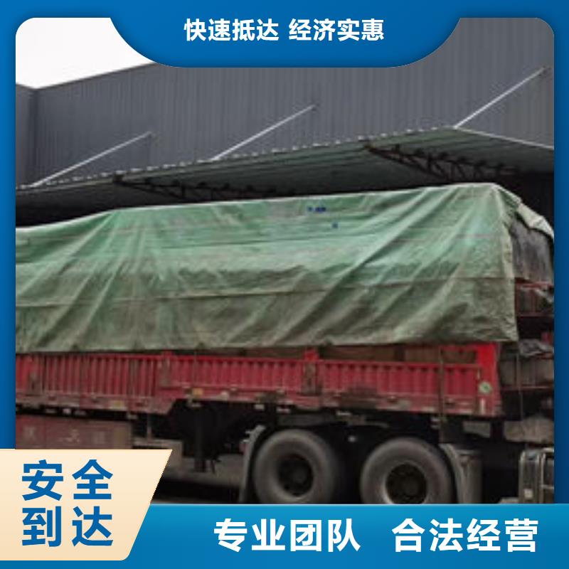 淮北到庄浪物流专线货运公司