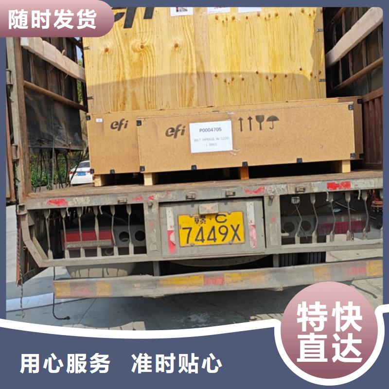 平凉到秀峰物流专线货运公司