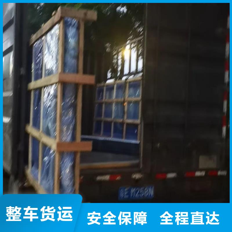 涟水到汉滨物流专线货运公司