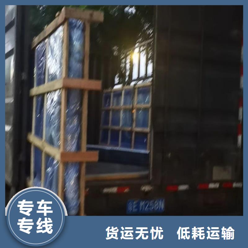 上海到洞口物流专线货运公司