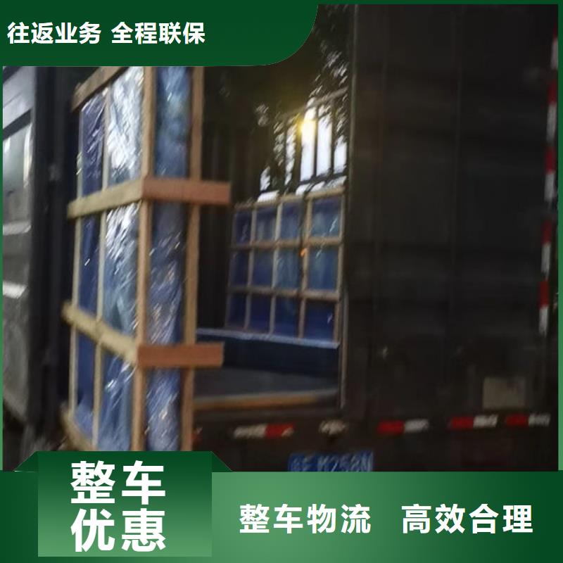 上饶到定日物流专线货运公司