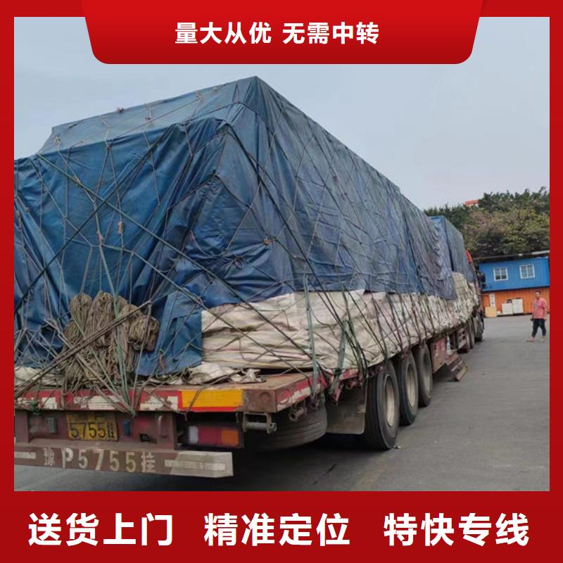 柳州到大理物流专线货运公司