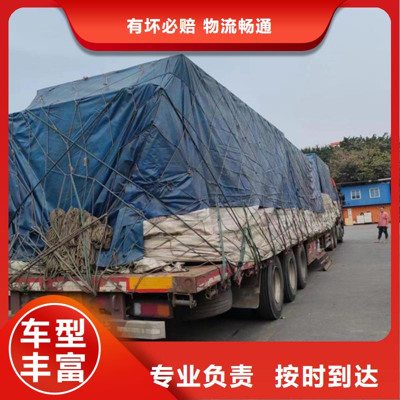 长宁到西工物流专线货运公司