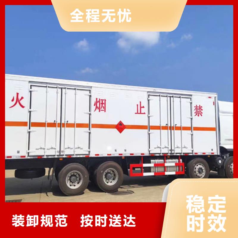 上饶到东明物流专线货运公司