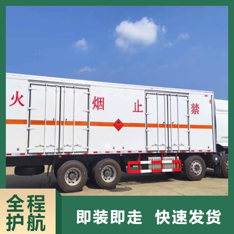 上饶到广阳物流专线货运公司