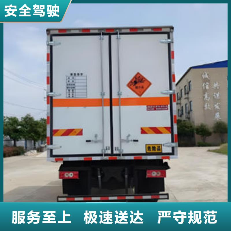 尉氏到菏泽物流专线货运公司