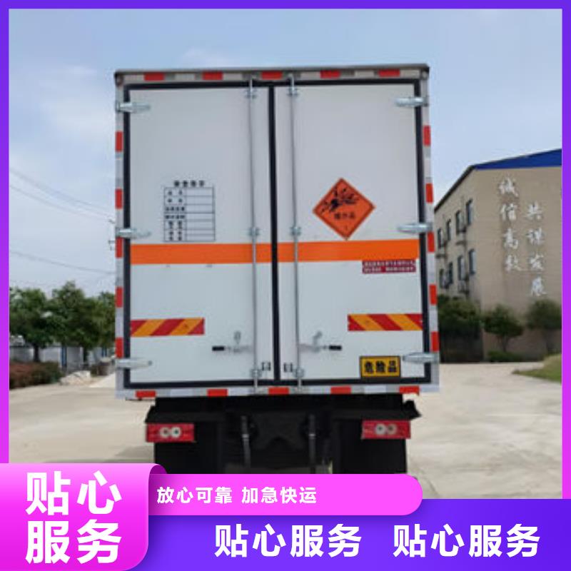 上饶到永康物流专线货运公司