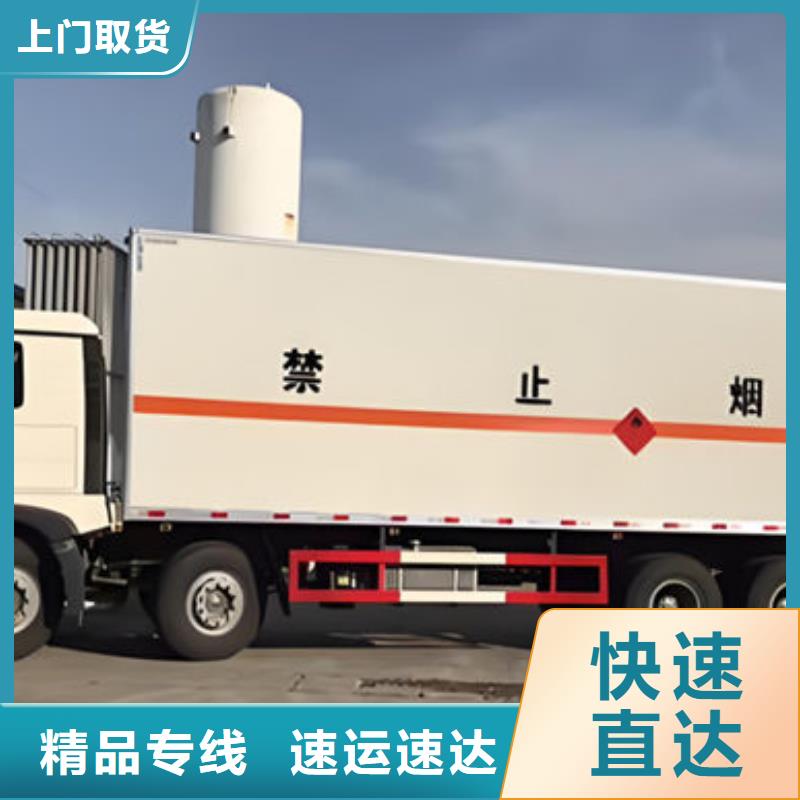 柳州到革吉物流专线货运公司