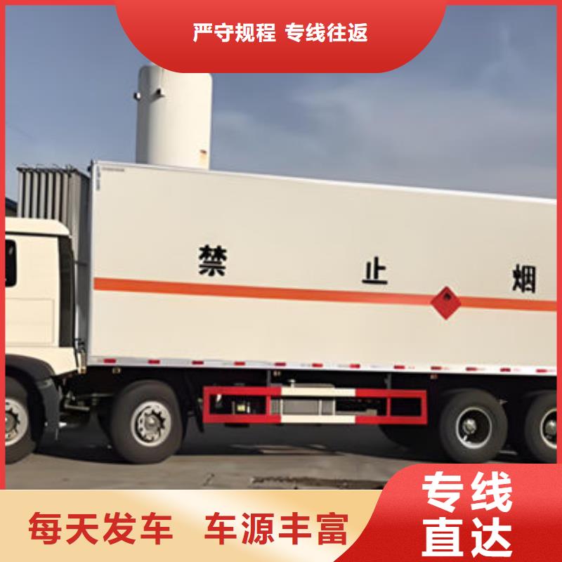 上饶到崂山物流专线货运公司