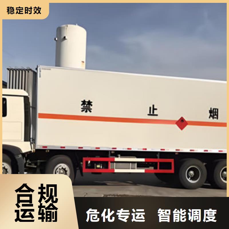 尉氏到菏泽物流专线货运公司