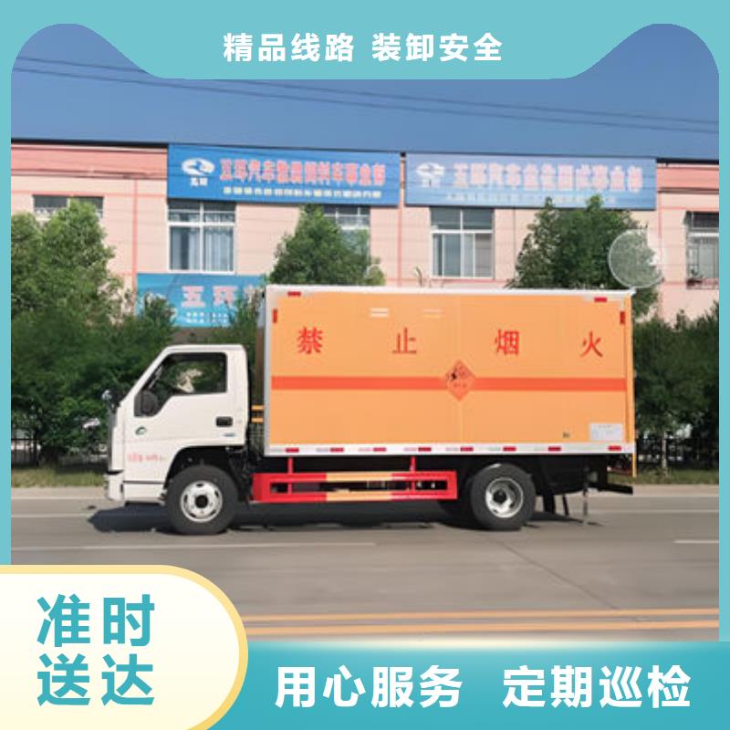 上饶到沙河物流专线货运公司