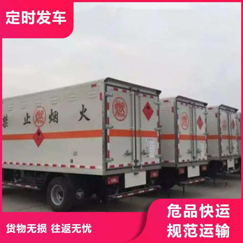 尉氏到启东物流专线货运公司