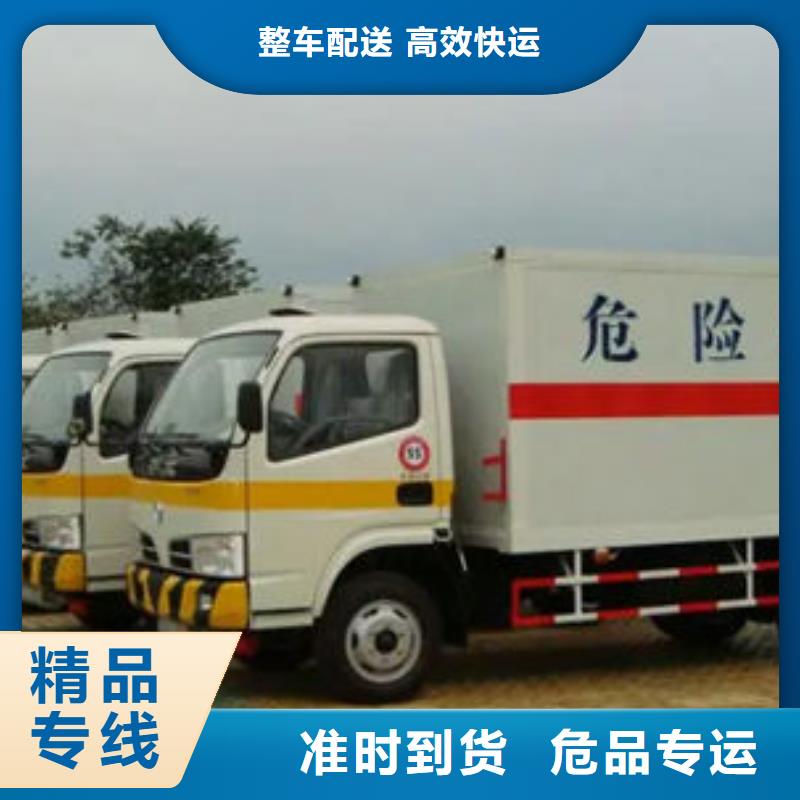 张家口到阳春物流专线货运公司