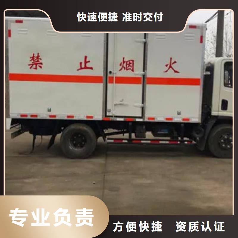 上饶到日照物流专线货运公司