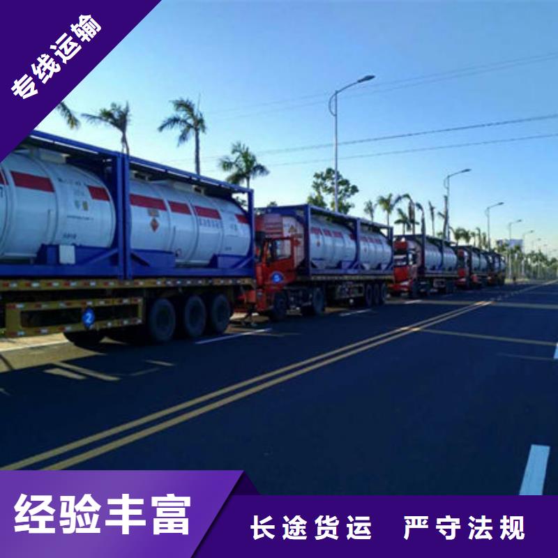 张家口到蓬溪物流专线货运公司