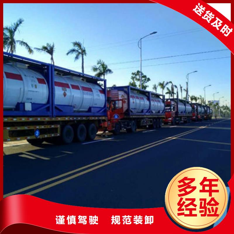 张家口到饶平物流专线货运公司