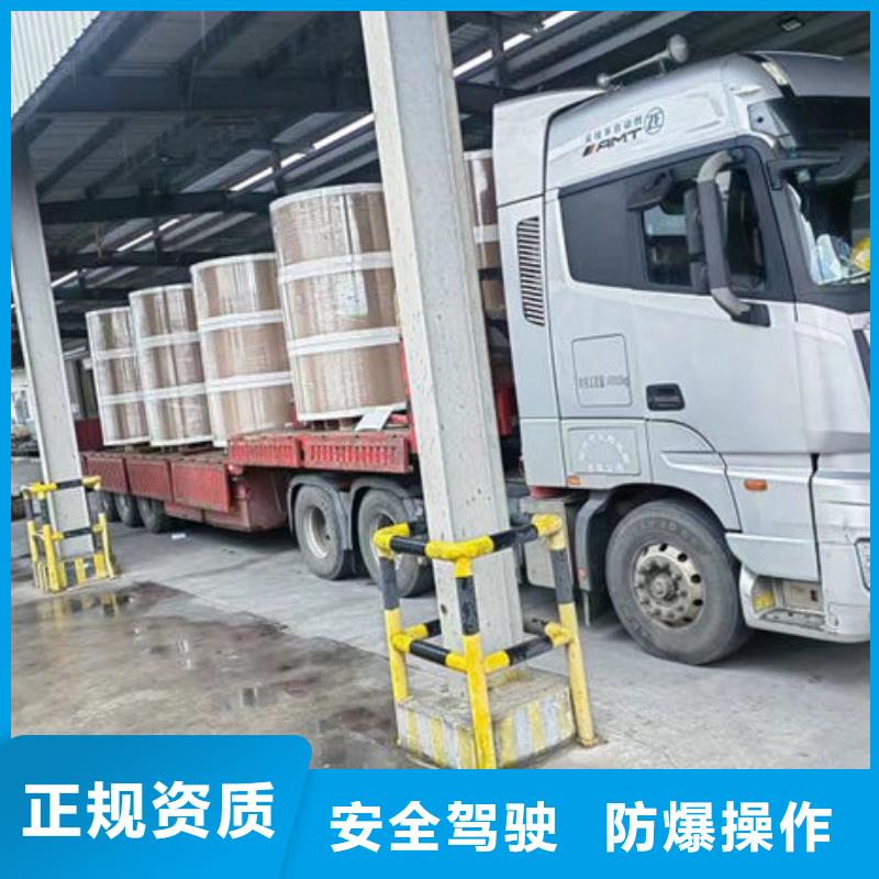 张家口到镜湖物流专线货运公司