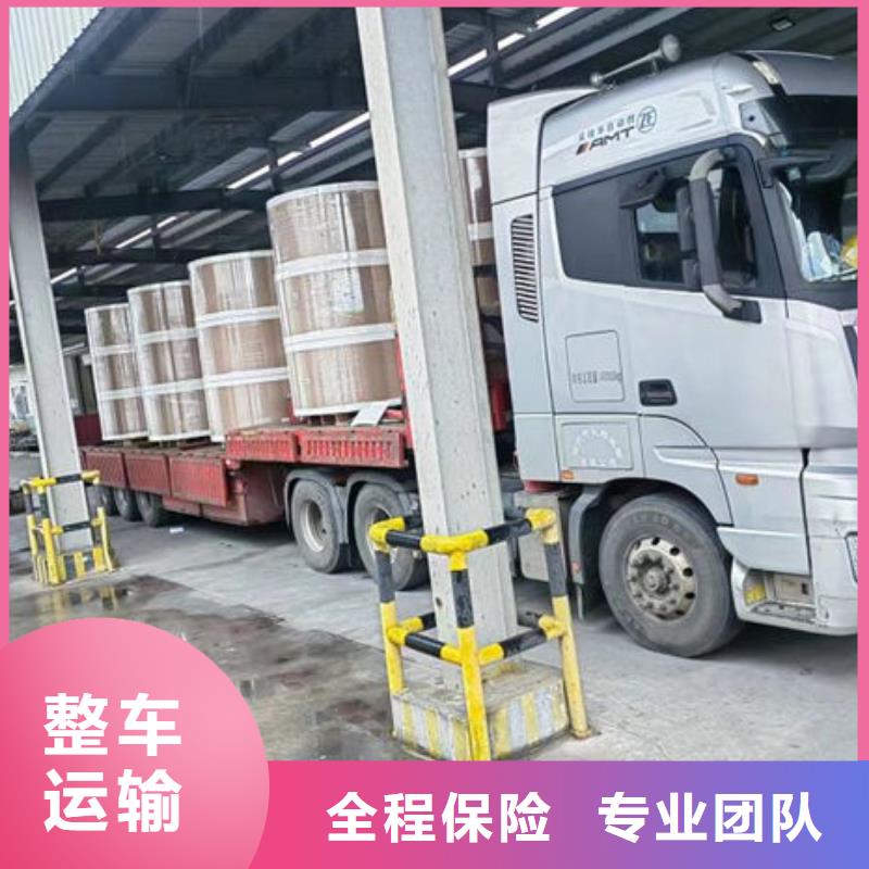 柳州到五台物流专线货运公司