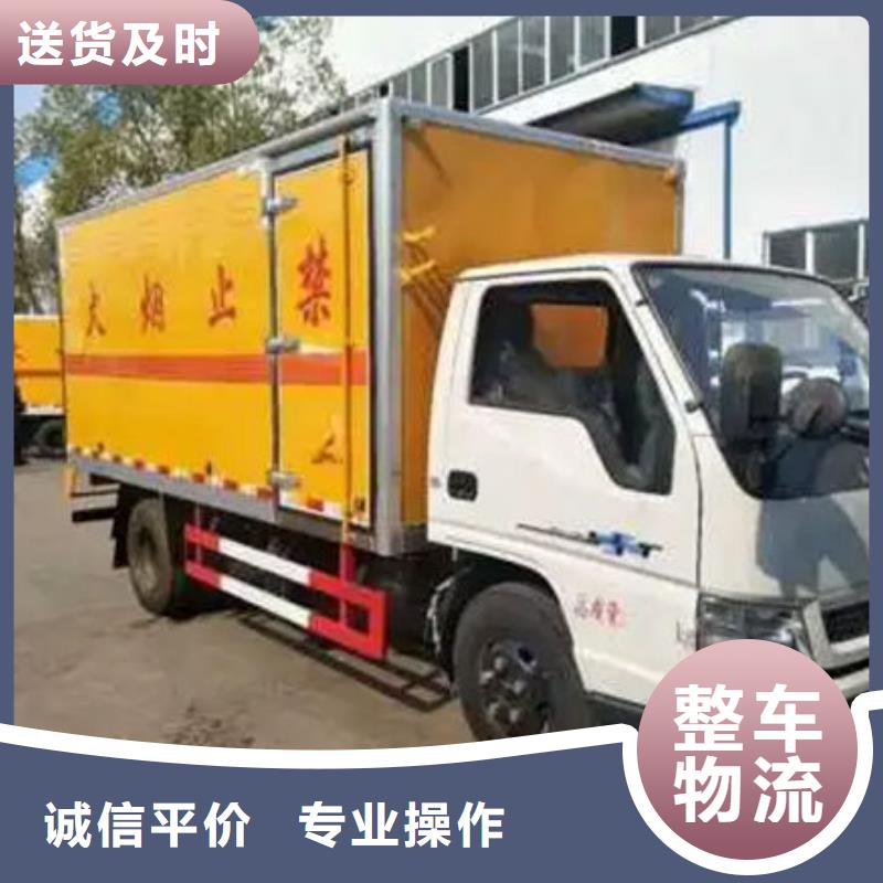 日照到西昌物流专线货运公司