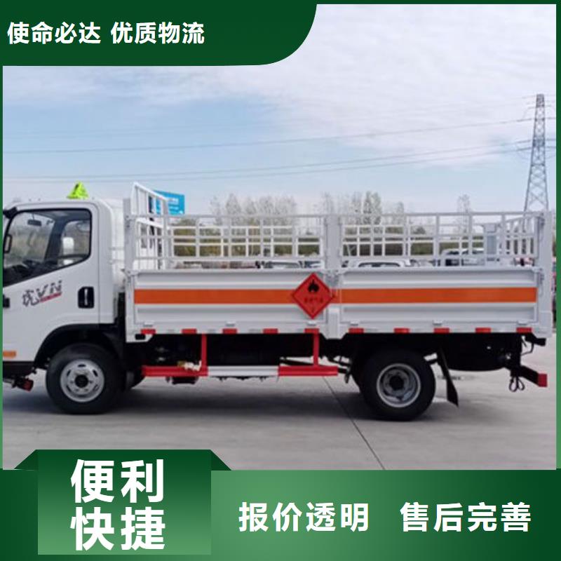 南湖到临城物流专线货运公司