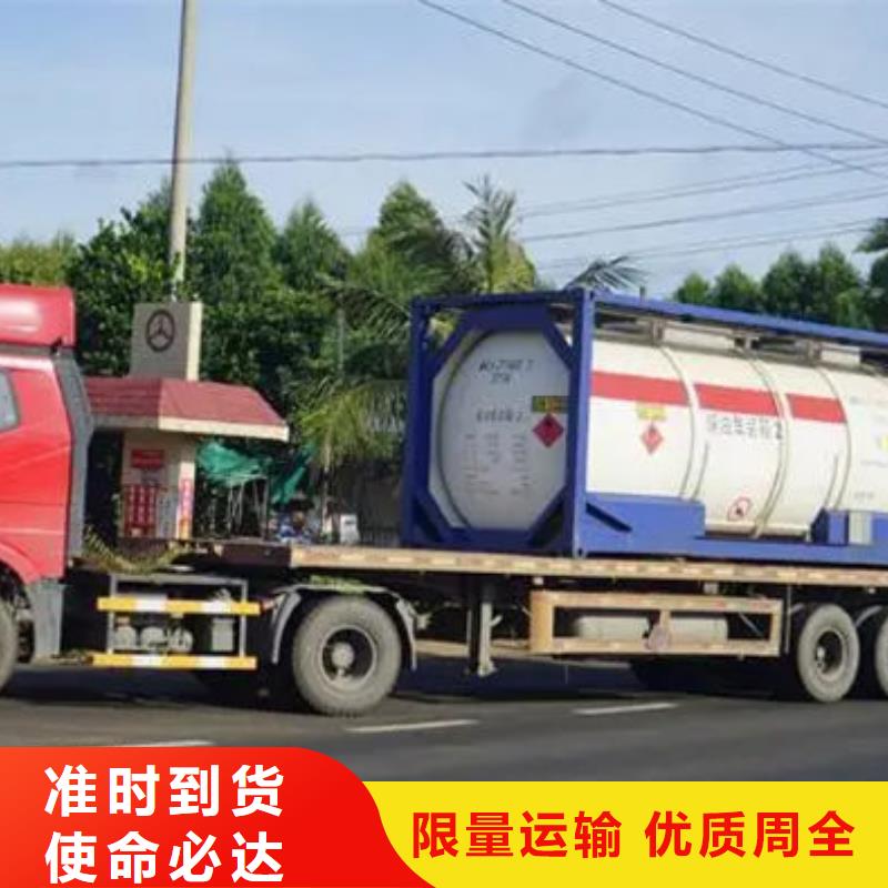 上饶到广安物流专线货运公司