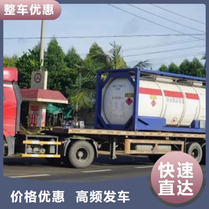 柳州到汉中物流专线货运公司