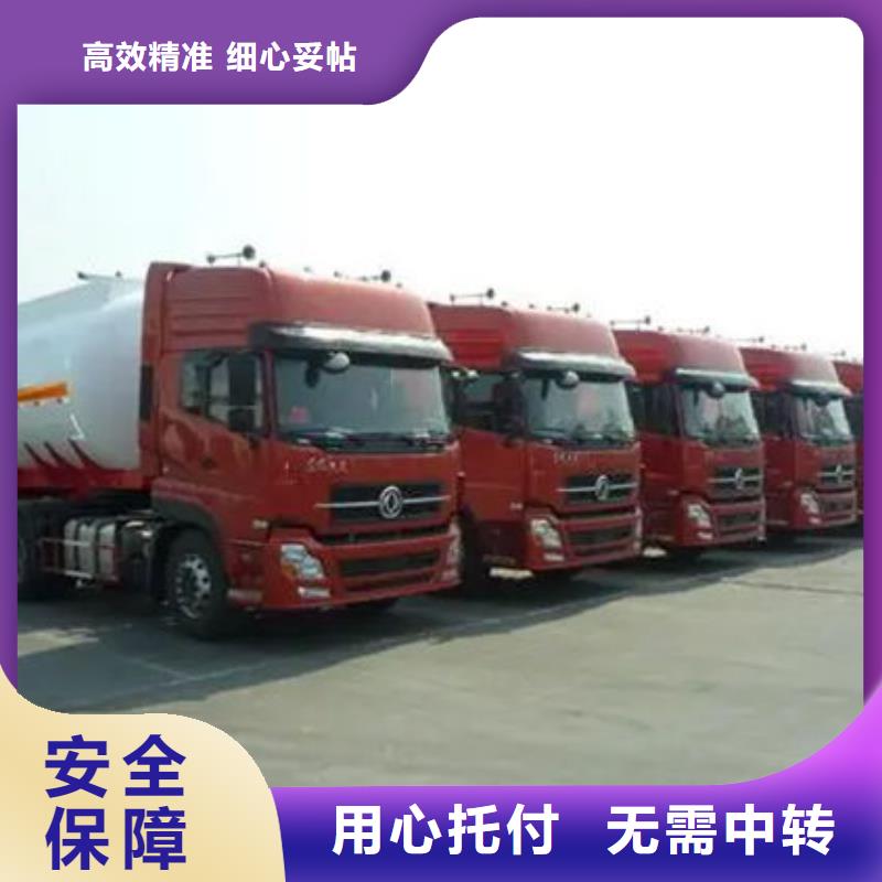 五寨到雁江物流专线货运公司