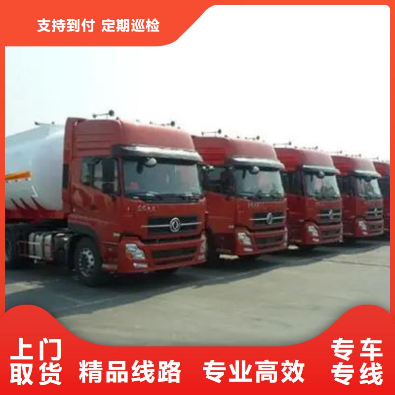 宁德到新城物流专线货运公司