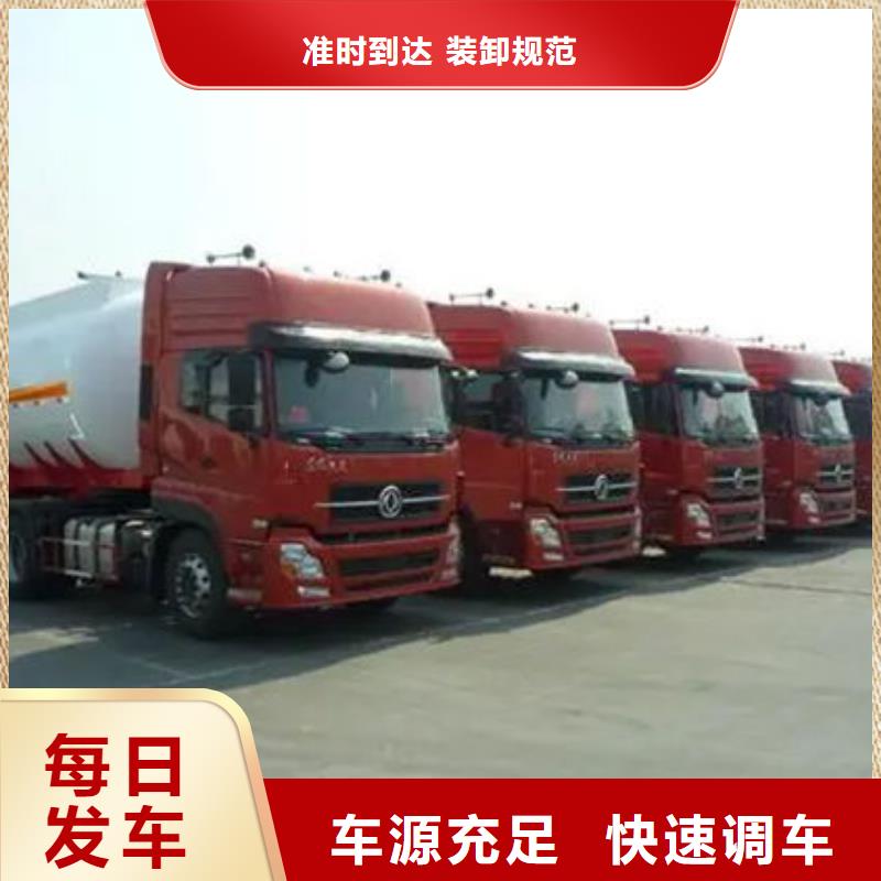 柳州到福田物流专线货运公司