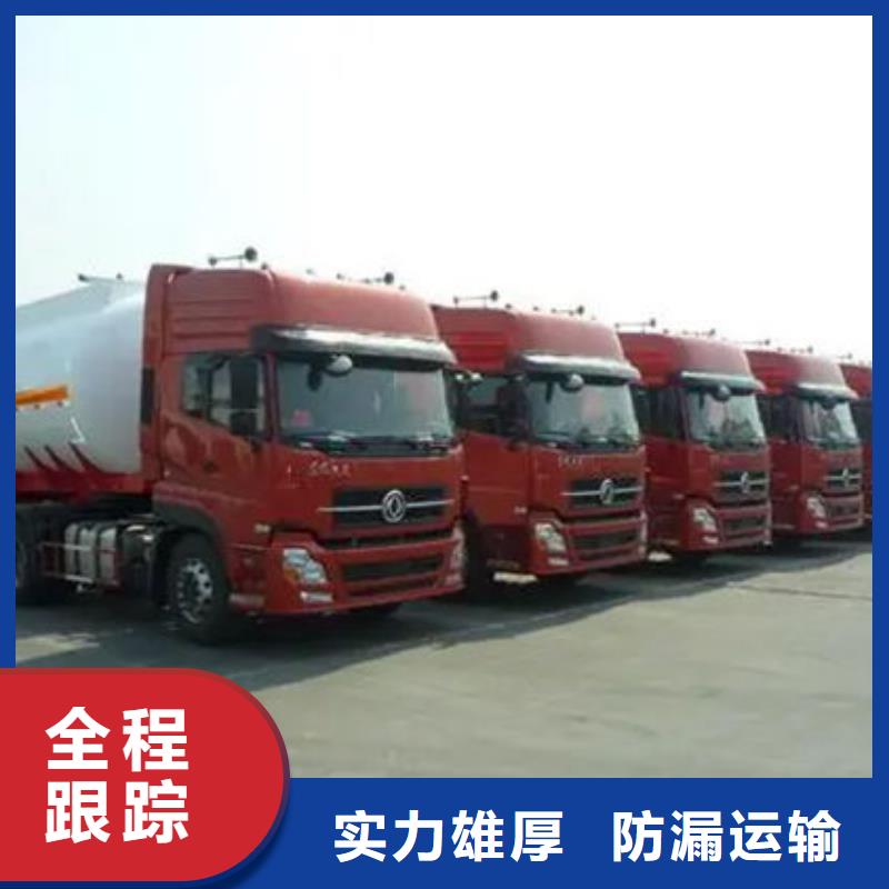 张家口到安吉物流专线货运公司