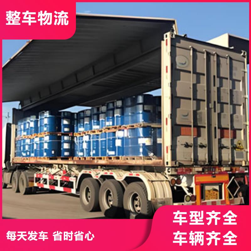 张家口到天长物流专线货运公司