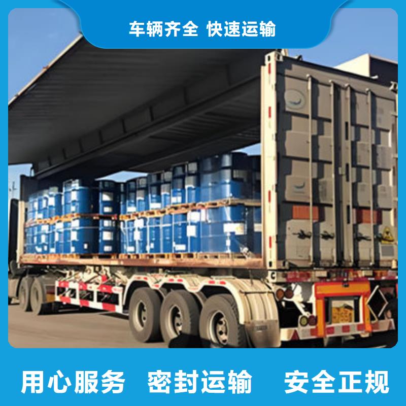 张家口到阳春物流专线货运公司